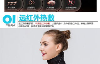 山水Sansui远红外护颈仪护眼仪套装 您的颈椎与眼部健康双重守护