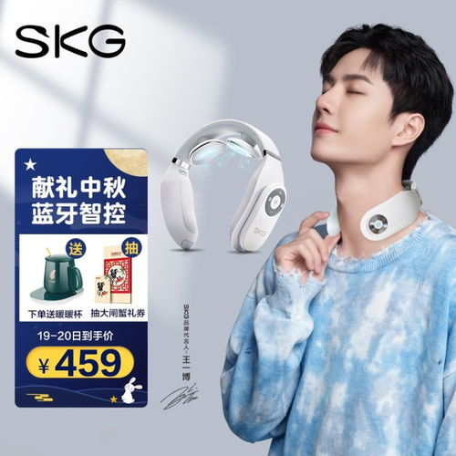 揭秘现代反恐技术 从情报渗透到精准打击的护颈仪行动